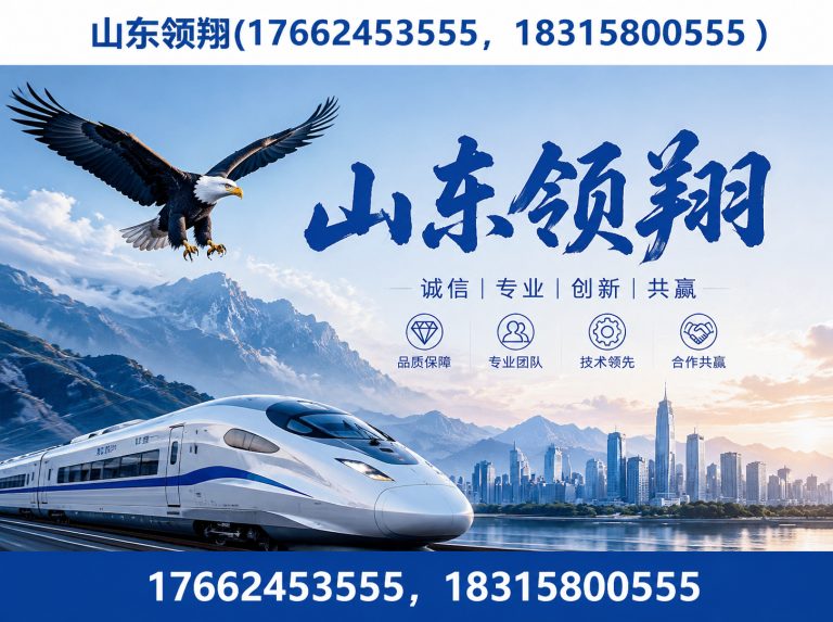 凉山复合土工膜展示图