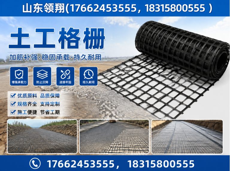 凉山土工材料展示图
